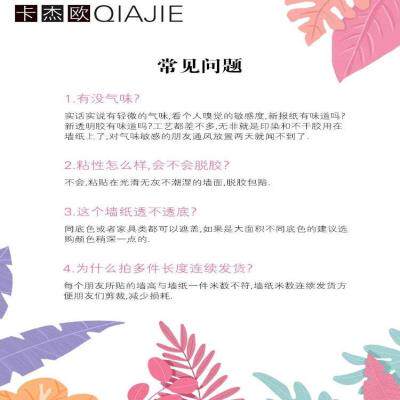 .厨房灶台柜 大理石 面板橱柜桌子家具翻新浴室窗台面自粘墙壁i.