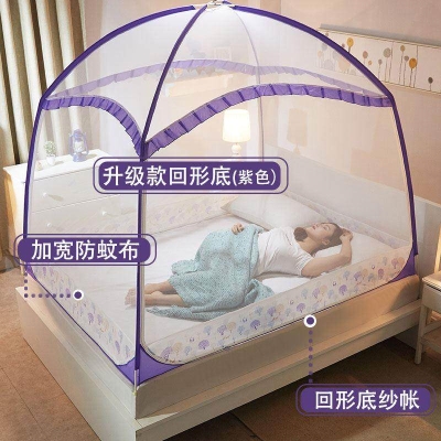 2023帐篷式蚊帐 三开门拉链有底无底蒙古包蚊帐1.2米1.5m1.8m床家