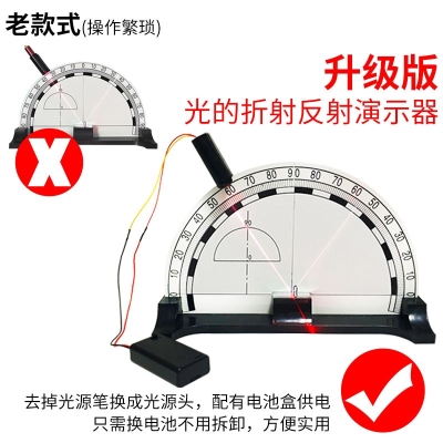 厂导线实验用学生高中初二物理电学电路实验器材电磁学光学力新