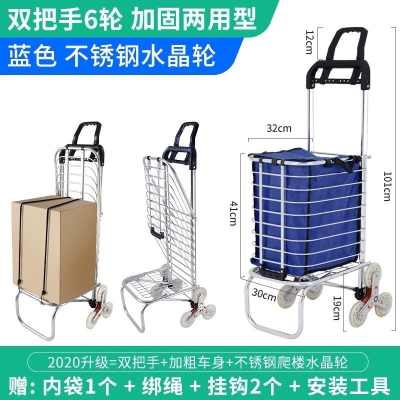 拖轮包折叠购物袋带轮子环保袋便携式大容量超市买菜车小拉车家用