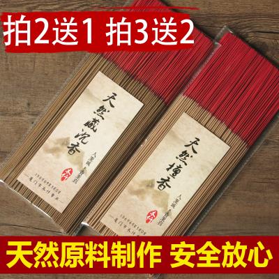 天然老山檀香线香藏沉香艾草香观音香礼佛香财神香供香竹签香家用|ruв категории туалетные чище/санитарно - гигиенических салфеток/бумага/Ароматерапия, Ароматерапия товаров, аромат специй - от Buy2taobao.com для оказания профессиональной услуги покупки агента Taobao
