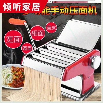 面条机家用半自动厚度可调压面机家用型可水洗细面擀面皮机立式
