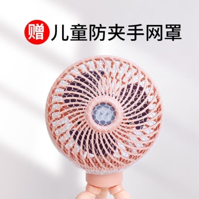 USB小电扇八爪鱼随身大风力手持迷你风扇静音便携婴儿车学生 新品