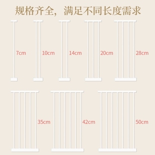 定制儿童防护栏宝宝楼梯口门栏宠物围栏狗栅栏门28cm延长件优选