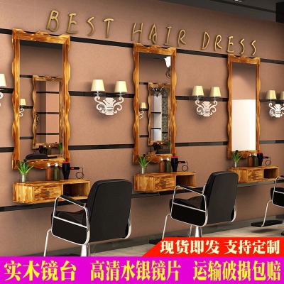 成都高档复古发廊镜实木理发店镜美发镜台欧式做旧剪发镜壁挂式单