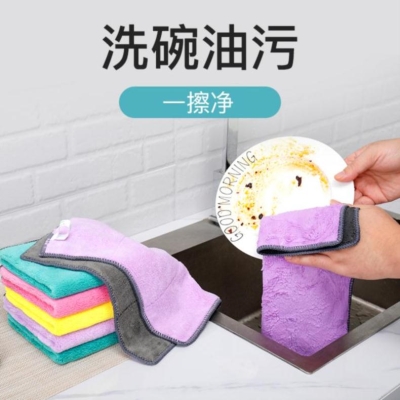 厨房用品吸水抹布家务清洁经济款不沾油套装去油家务毛巾餐厅小号