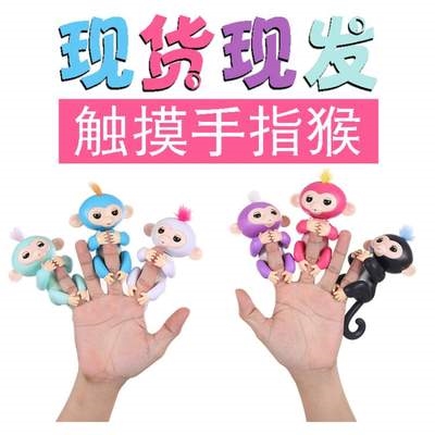 手指猴子活的宝宝智能玩具触摸宠物猴女孩生日指尖猴电动儿童