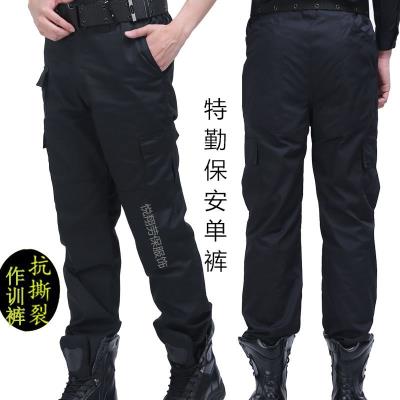 保安服春秋作训服单裤男女黑色保安工作服冬装制服加厚特训服裤子