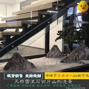 新款 饰楼梯口走廊大堂售楼别墅玄关楼梯间艺术 楼梯角落造景楼梯装