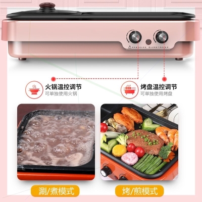 一体迷你不粘烤串小型烧烤多功能烤肉学生电烤盘家用火锅室内用电