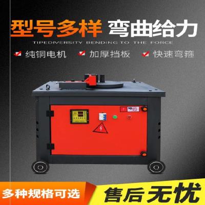 220/380v数控型钢筋弯箍机全自动两用弯曲机弯钢筋机箍筋机折弯