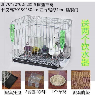 蒙配对养殖金属加粗鸽子笼鸽子用品用具鸽子笼笼子折叠大号1ss