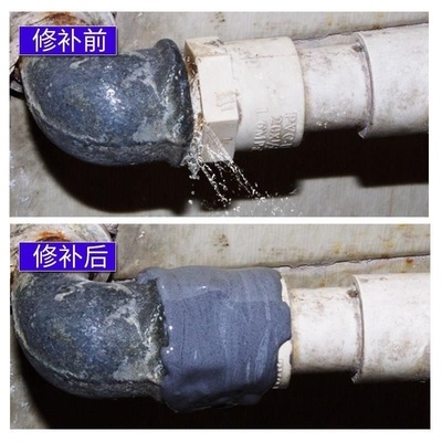 桶.防水塑料pp管套环保环保pe胶水粘合剂pc水管补漏修补ppr密封
