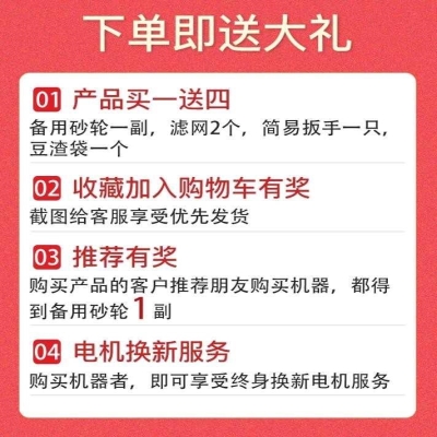 电磨豆腐机家用自动老豆腐创业商用小型豆渣分离多功能打豆腐机早-封面