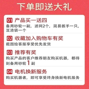 电磨豆腐机家用自动老豆腐创业商用小型豆渣分离多功能打豆腐机早