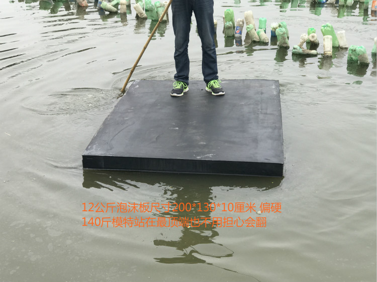 实心泡沫浮船皮划艇水上平台钓鱼浮板泡沫船钓鱼浮桥浮体