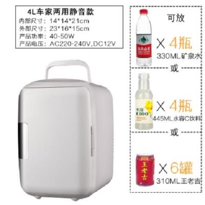 .Insulin Cold boxes Car refrigerator Dual use small-scale Mini Portable Rechargeable Take it with you Heating boxin the Car/Articles/Fitting/Refit , Car Audio/Car Electronics/Electric , Car Electronics/Electric , Car heating box  category - from Buy2taobao.com to provide professional Taobao agent buy service