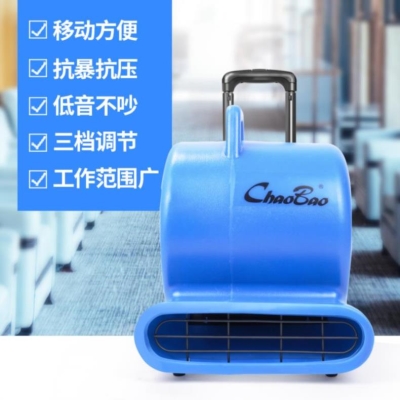 门垫饭店地面干燥吹风机宿舍手持商用学院清灰尘保洁机器厕所店铺