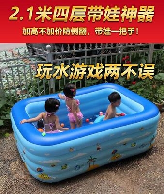 充气水池儿童游泳池 卫浴小型庭院加厚 小孩家居景观游泳桶韩版
