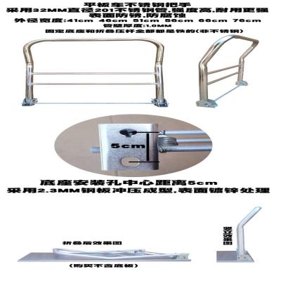 手推车不锈钢把手搬运车折叠扶手平板车小推车活动把手配件加厚管