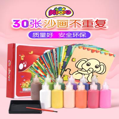 卡通刮画纸沙画细沙小学生绘画材料宝宝刮画粘贴画房子彩砂画玩具