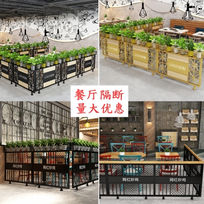 饭店矮隔断绿植置物架铁艺实用屏风酒吧过道装饰围栏矮隔断花架子