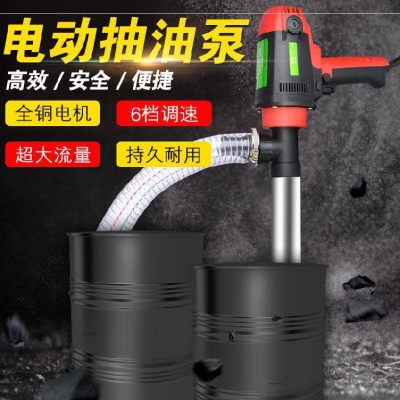 大号抽油器大功率抽油器电动家用电动抽油泵小型便携式抽油器