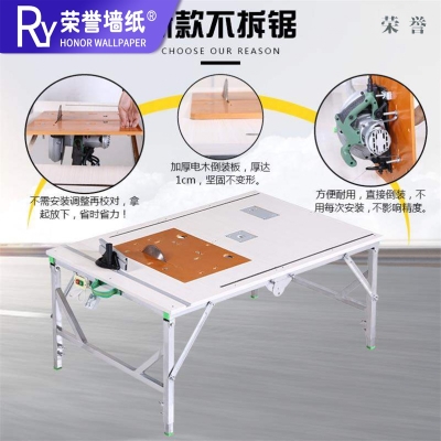 直销新款 钜台木工无尘子母推台锯推台锯台靠山尺木工锯据钜踞可升