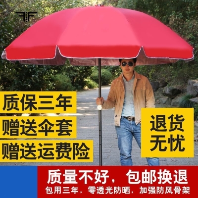 车棚圆形超大注水底盘太阳伞大伞户外摆摊大号大红色商用夜市雨伞