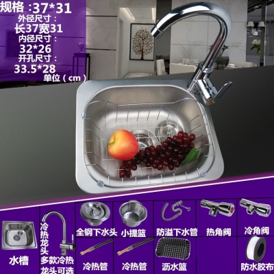 圆形水槽尺寸价格 圆形水槽尺寸图片 星期三