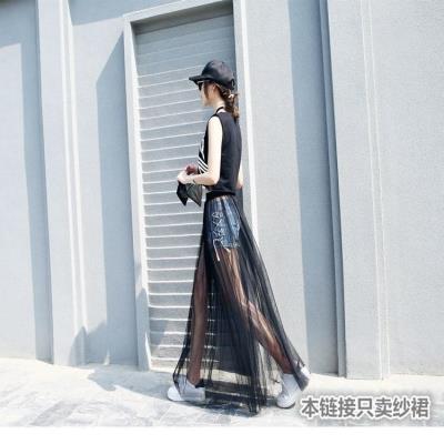 。我想买外搭纯色高腰纱网春秋黑纱裙中长款网纱半身衬裙薄款裙摆在类目 女装/女士精品, 半身裙中 - 来自Buy2taobao.com提供专业的淘宝代购服务