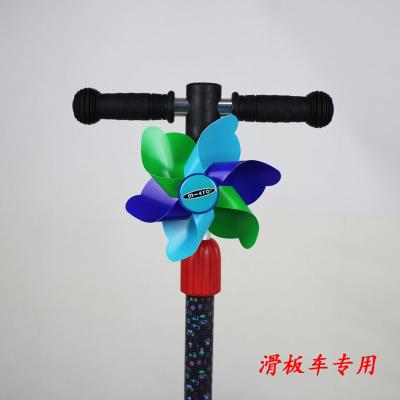 Children's windmill children's scooter cartoon big windmill children's car ribbon baby decoration toy accessories