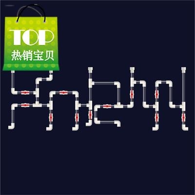 幼儿园m水管墙水管玩具拼装管道式墙面展示区幼儿园戏水区墙上玩