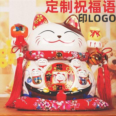 大号陶瓷 储蓄罐 店铺开业 摆件 居家礼品超大发财猫存钱罐