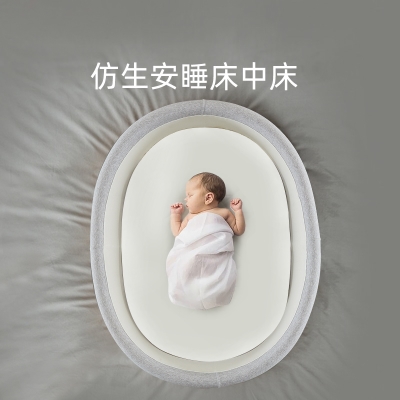 宝宝防压床中床新生儿便携式多功能折叠婴儿床神器可移动床