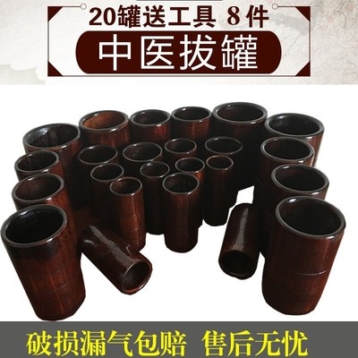 20件碳化竹子竹吸筒家用器竹罐拔火罐套装竹家用竹筒火罐拔罐30罐