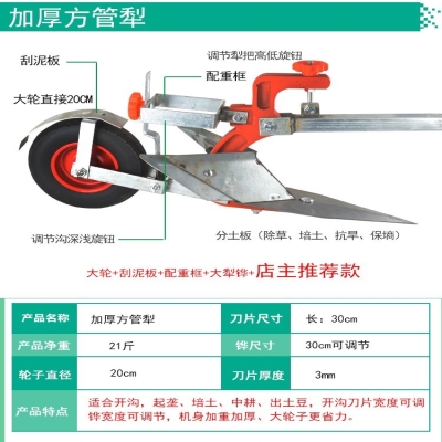 人拉犁手拉犁人工小型锄地松土农用利器除草手推梨地翻土机开沟犁