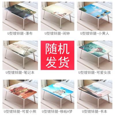 床上用书桌折叠宿舍省空间的小桌子小卓子矮桌电脑卓大学生多功能