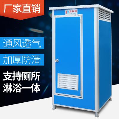 移动环保厕所卫生间 户外流动公共厕所 简易卫生间 移动公厕