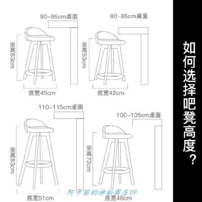 家用阳台休闲吧椅咖啡村收银高脚欧式咖啡店厅椅椅子柜台工业风乡