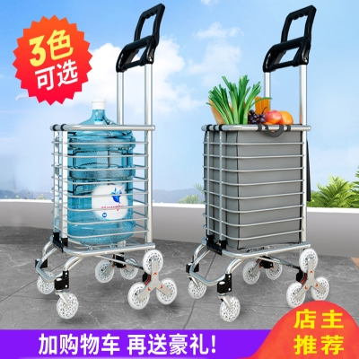 车载重王的拉车拉货的小车子超市方便加行李爬楼梯手拉重型送货用