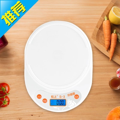精准迷你蛋糕食物称重厨房秤