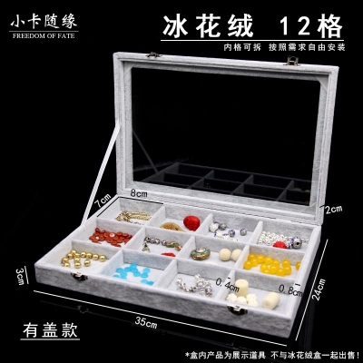 带盖黑色皮革珠宝箱首饰项链手镯文玩手串手链佛珠饰品收纳盒展示