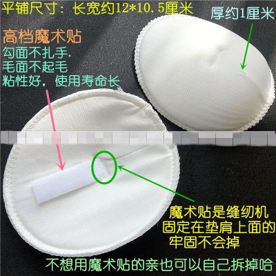 垫肩神器直角肩女神模特气质美肩圆角肩海绵包布垫可拆卸落肩托i.