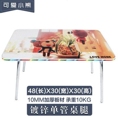 懒人床上用的笔记本折叠小桌子飘窗喝茶桌 儿童写作业桌小桌板