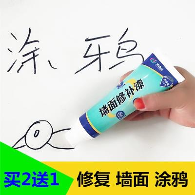 墙面贴纸自粘墙上补洞墙纸天花板防水脱落翻新装 饰品贴画墙贴