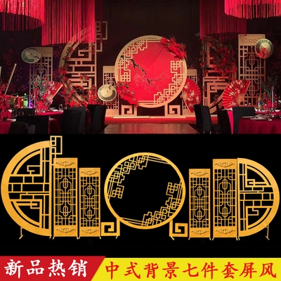 新款婚庆道具中式铁艺屏风雕花镂空背景同心圆婚礼舞台道具摆件