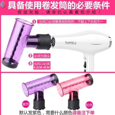 风罩卷发吹风机方便烘干罩子卷发筒创意实用烘发器耐用造型