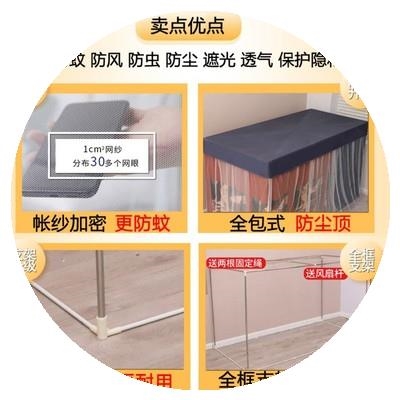 学生宿舍蚊帐全封闭遮光床帘一体式带支架上铺下铺单人男女生寝室