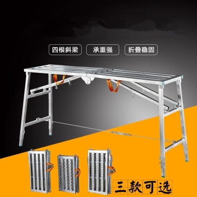 涂料装修马凳升降折叠凳子木工刮腻子家用阁楼折叠式通用跳板油漆